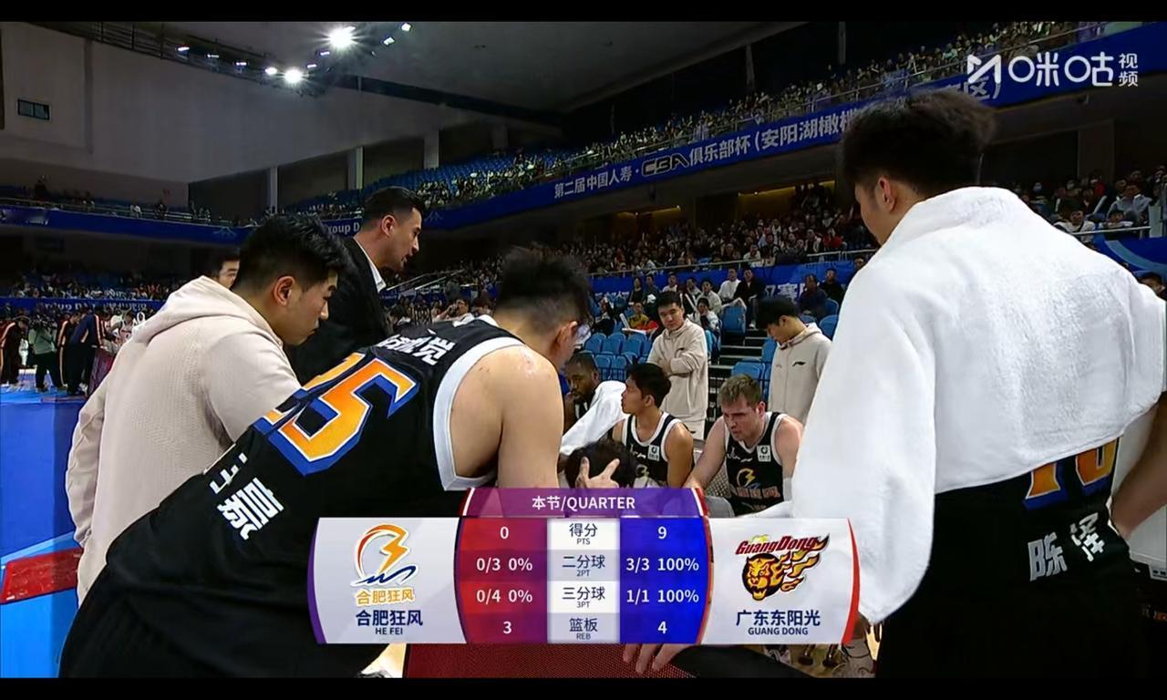 转战合肥再遇广东！热夏提率队全无争胜心，双外援成唯一遮羞布合肥赢江苏就完成任