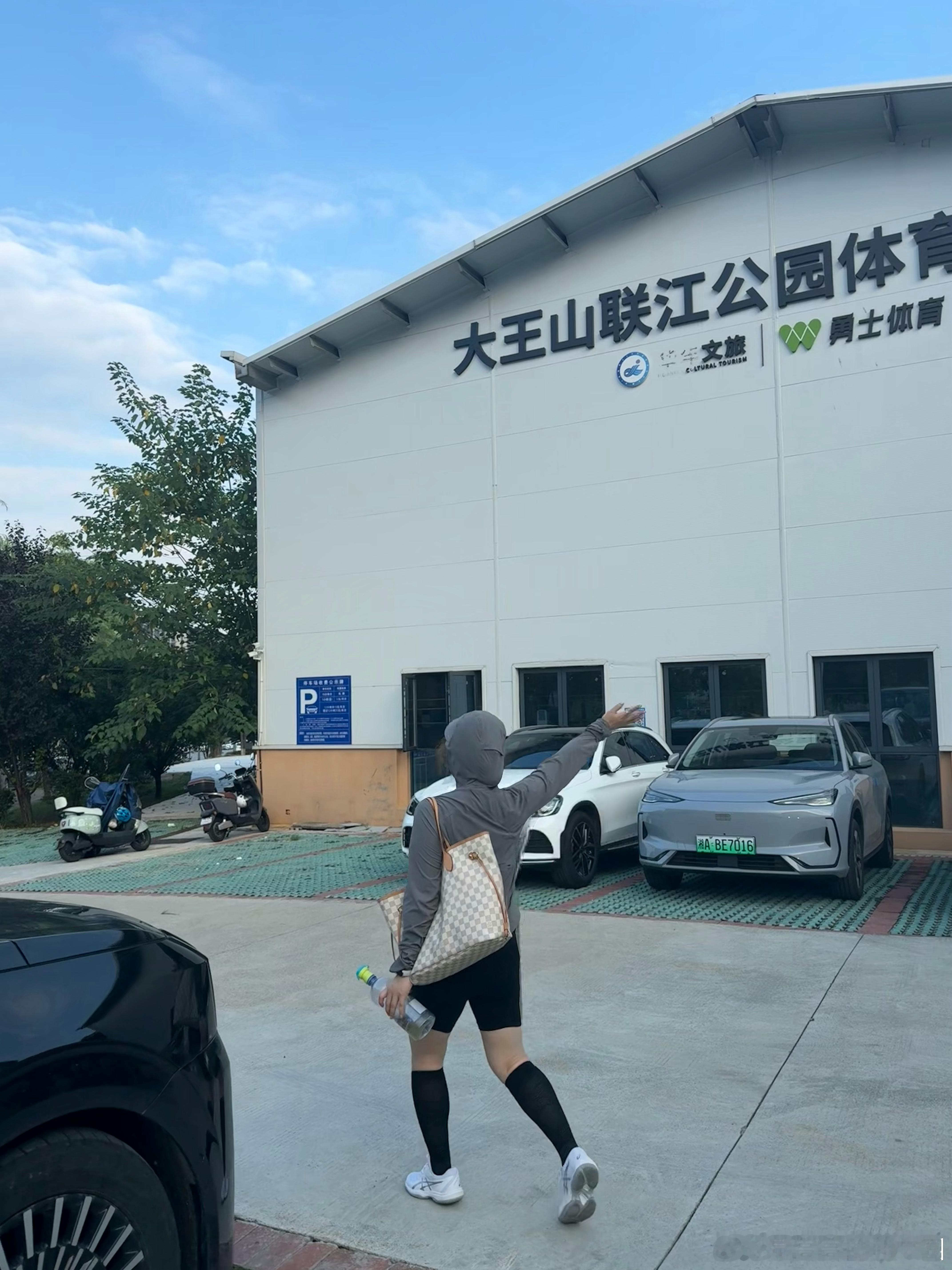 🎾心率炸了
