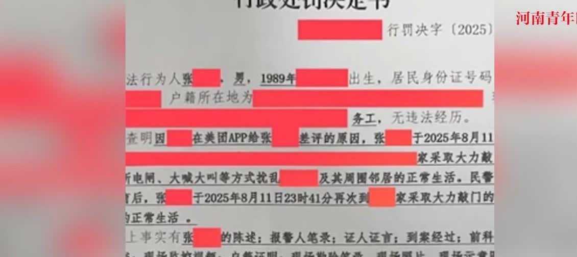 太可怕了！8月11日，河北石家庄，一男子因为家里的冰箱坏了，于是便在网上