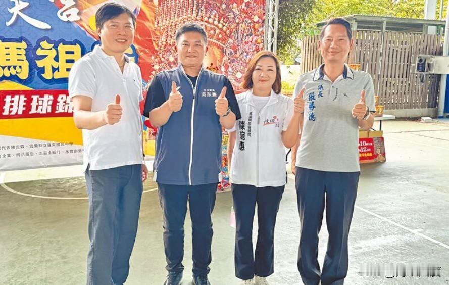 宜兰县长参选人提名民调本周进行中，吴宗宪、张胜德最后冲刺，民众党提名陈琬惠回应三