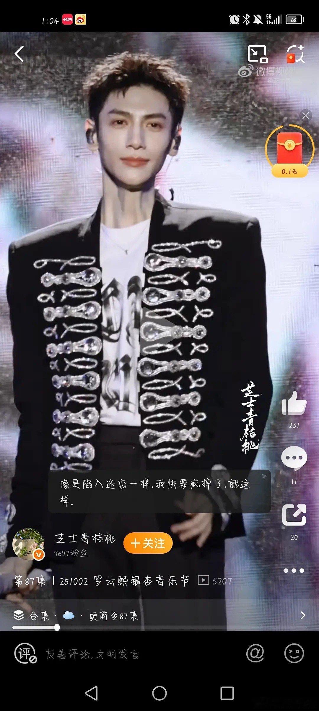 lyx现在怎么这样了​​​