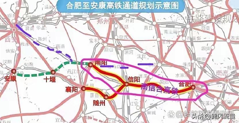据可靠消息，南阳～信阳～合肥高铁已经于上周的评审会上通过了可研批复，下一步即将进