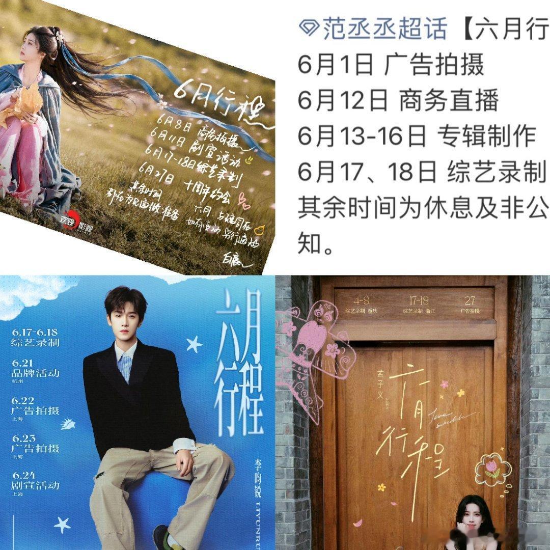 奔跑吧跑男最后一轮录制终于齐人了最后一轮收官大家终于都来了没想到这一季只有第一轮