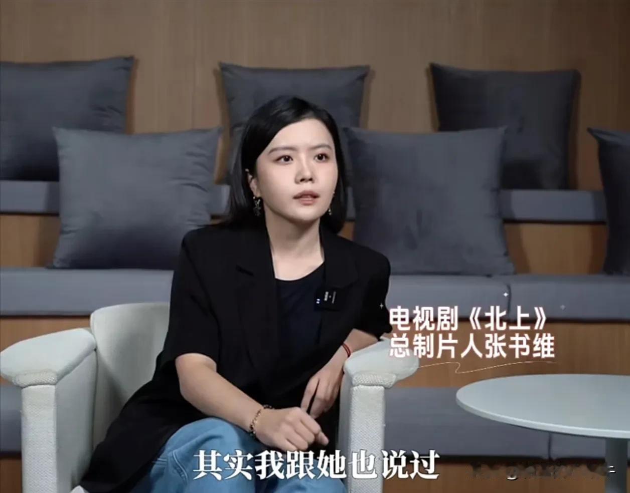 电视剧《北上》的总制片人张书维说：“女主角夏凤华这个角色的演员人选，我当时的第一