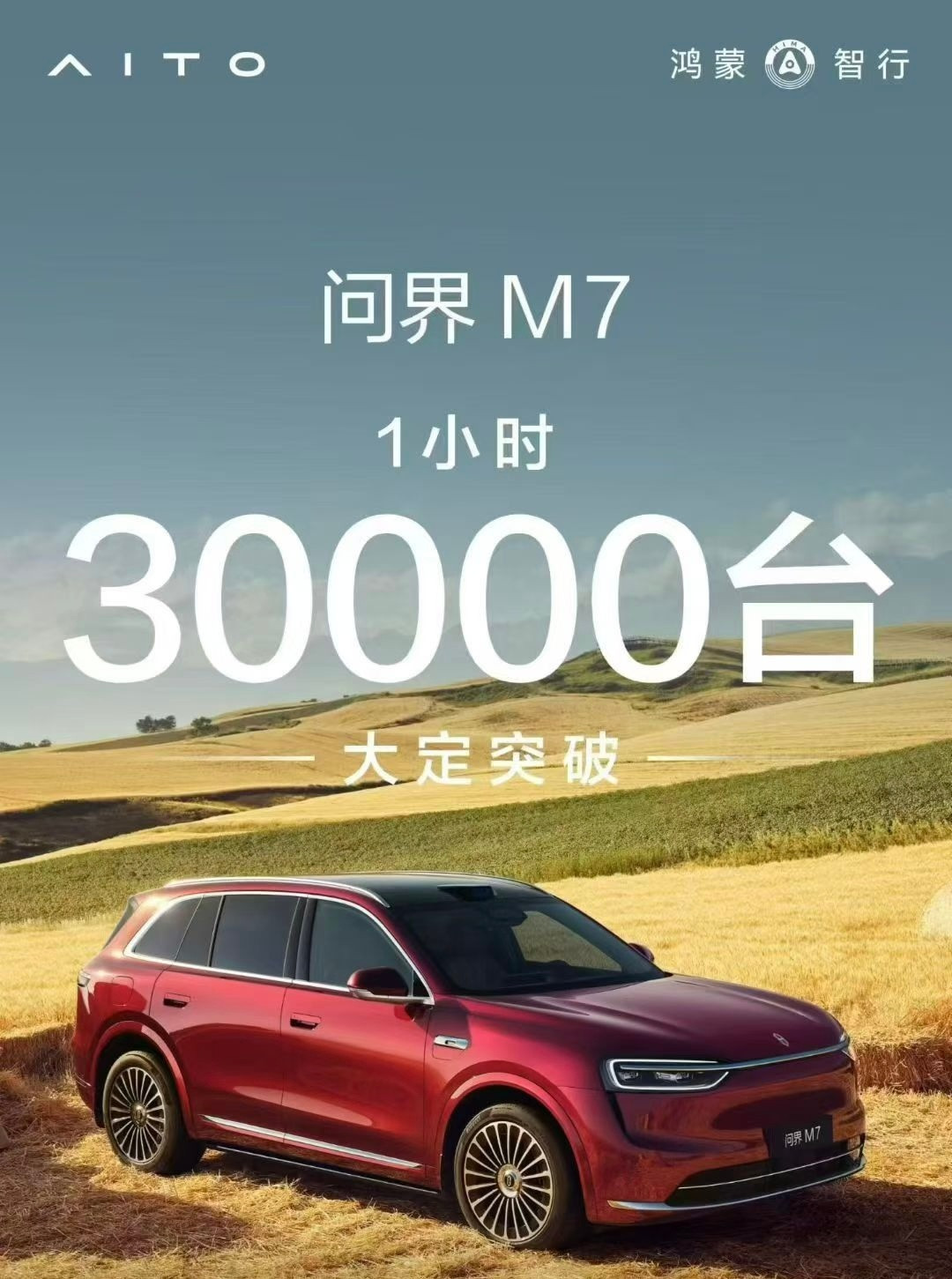 该说不说，这个成绩确实可以，虽然价格比上一代有所上调，但内外大变大升级，很值！不