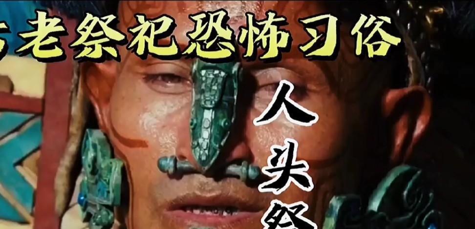1950年，佤族头人拉勐被邀请到北京观礼，主席一见到他，就问：“听说你们佤族有人