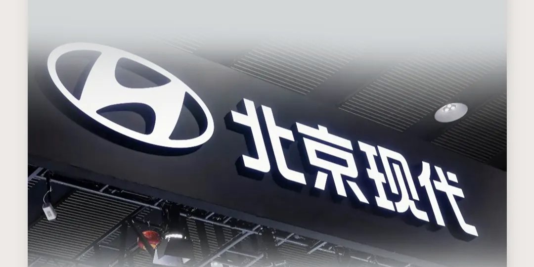 现代汽车CEO一年内两度访华 高端品牌入华计划引猜想