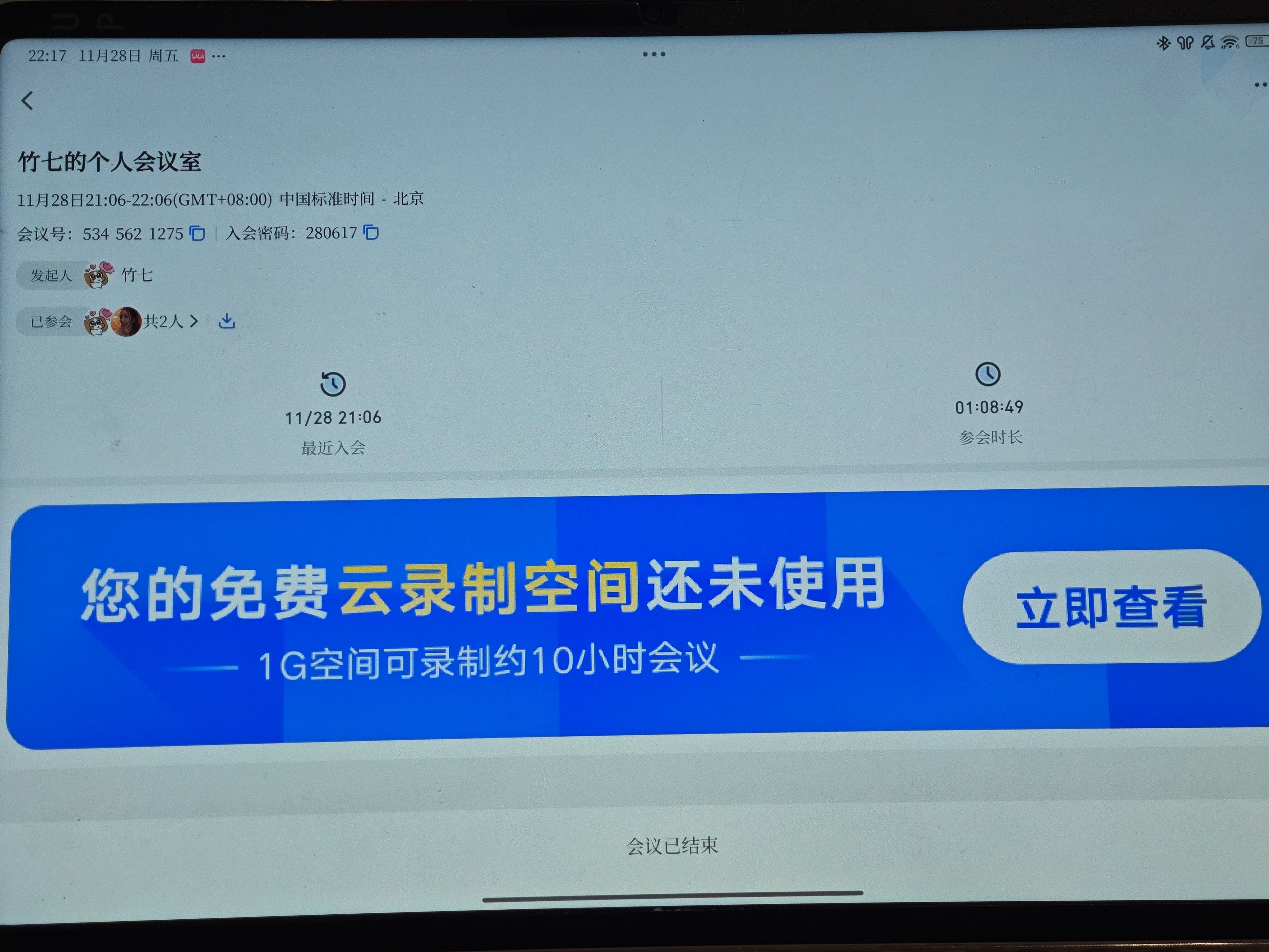 和万物有时连麦怒看一小时新闻女王，爽啊爽啊