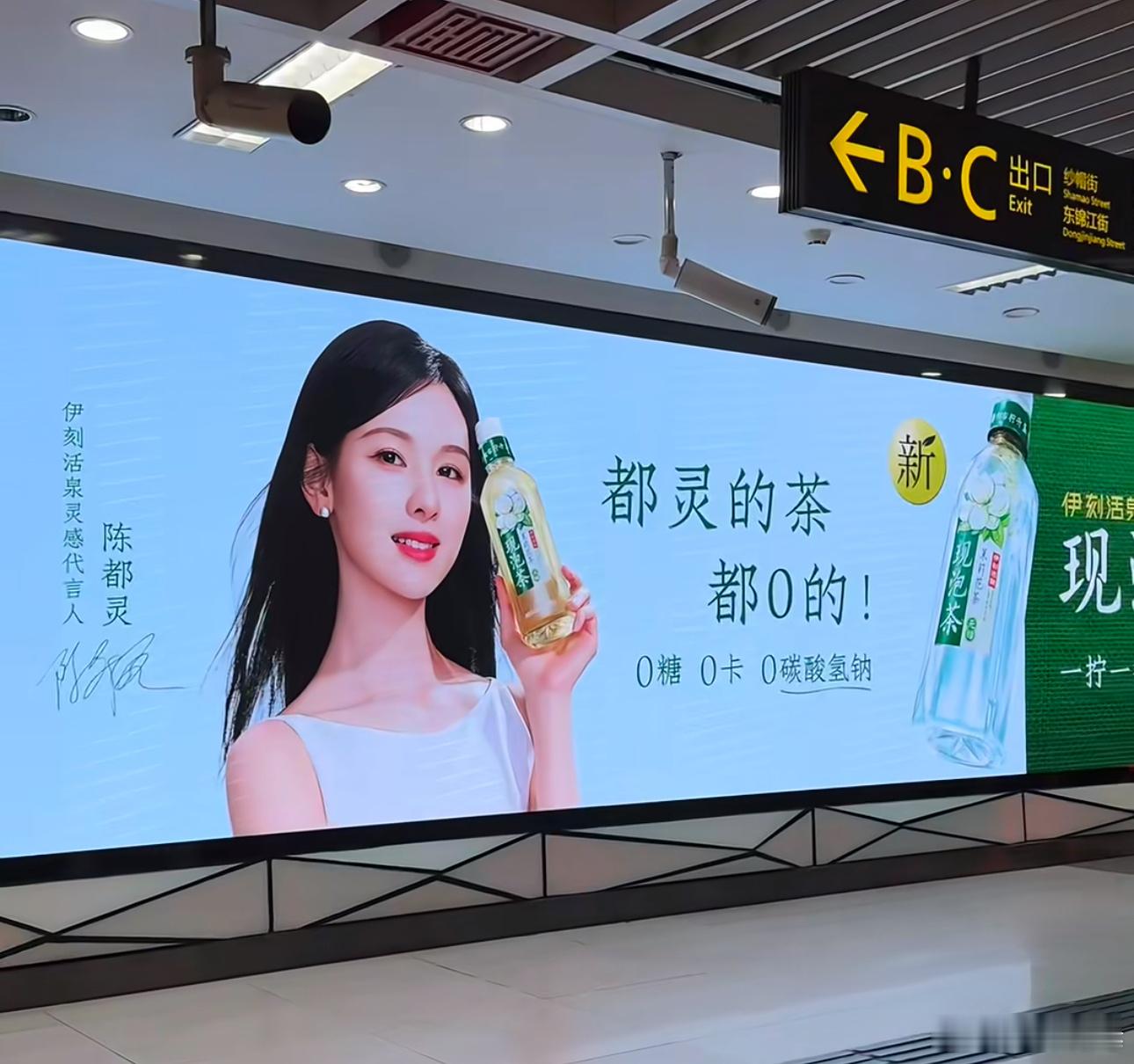 哪个天才给陈都灵想的广告语[跪了]​​​
