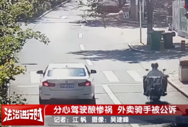 “冤不冤！”北京，女子送外卖时低头看手机，撞上了从右侧出来的老人，结果因为车速过