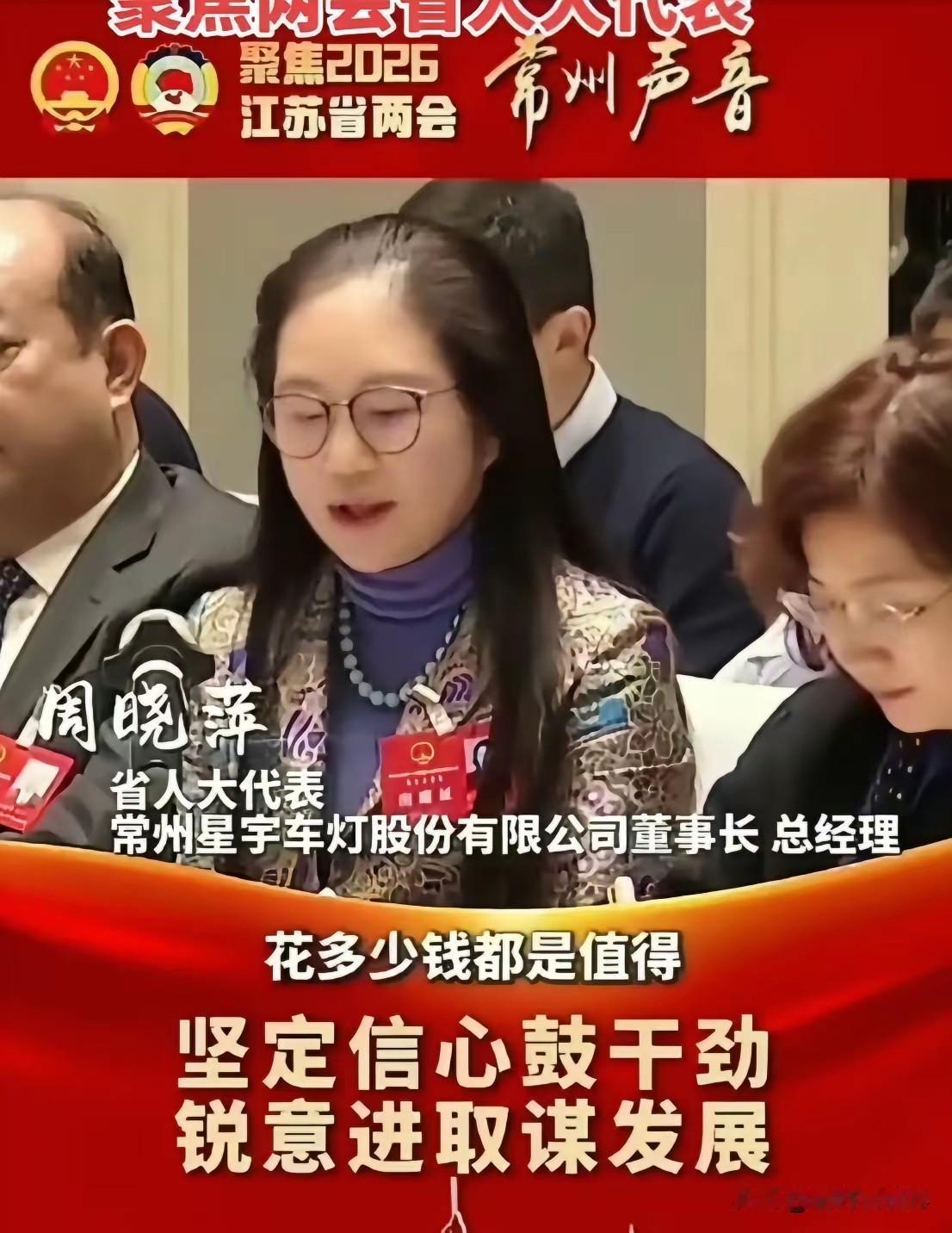 星宇股份董事长边道歉边投诉：认错是假，怕疼是真星宇股份批量解约应届生这事，