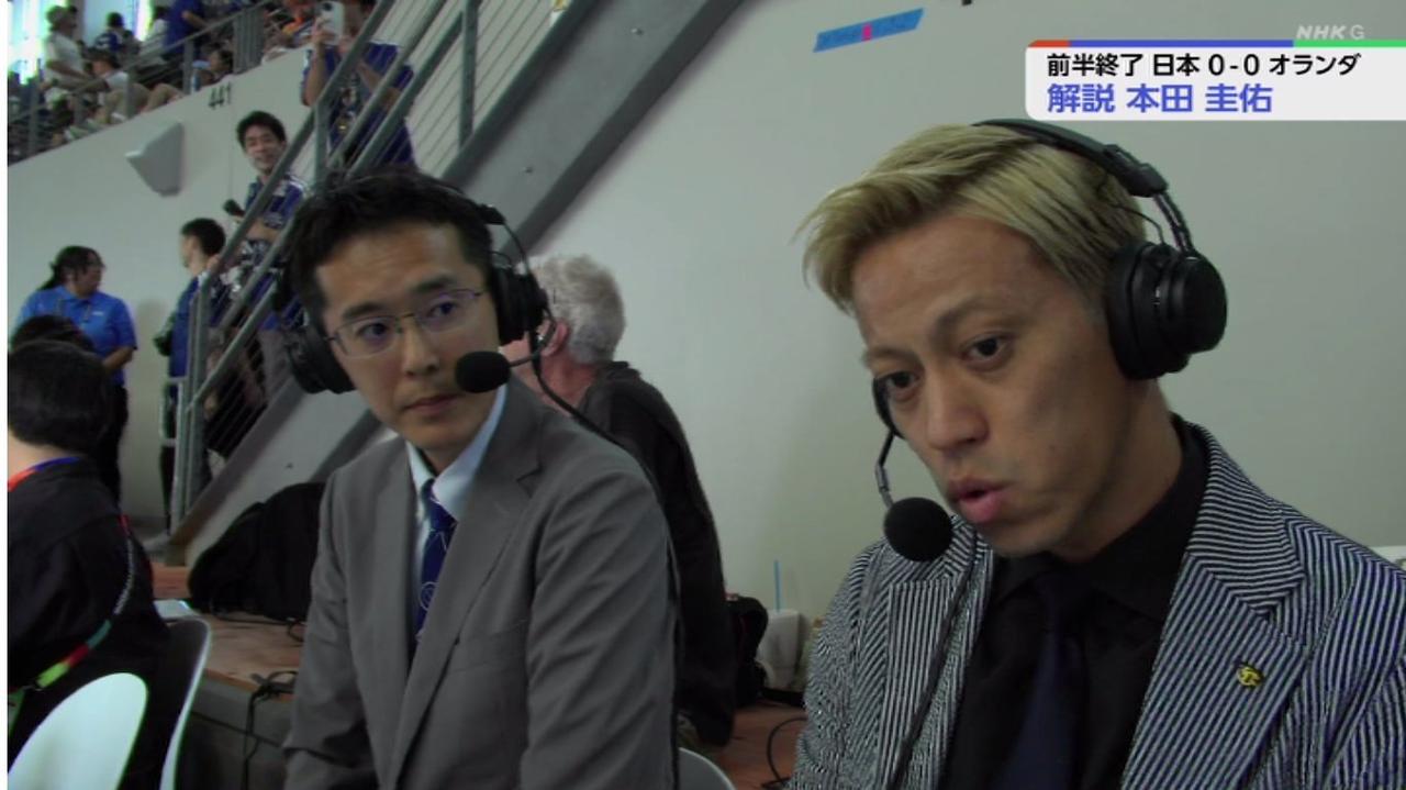 网红体质！解说员本田圭佑在日本2:2打平荷兰一战中爆出的金句👇：-看到