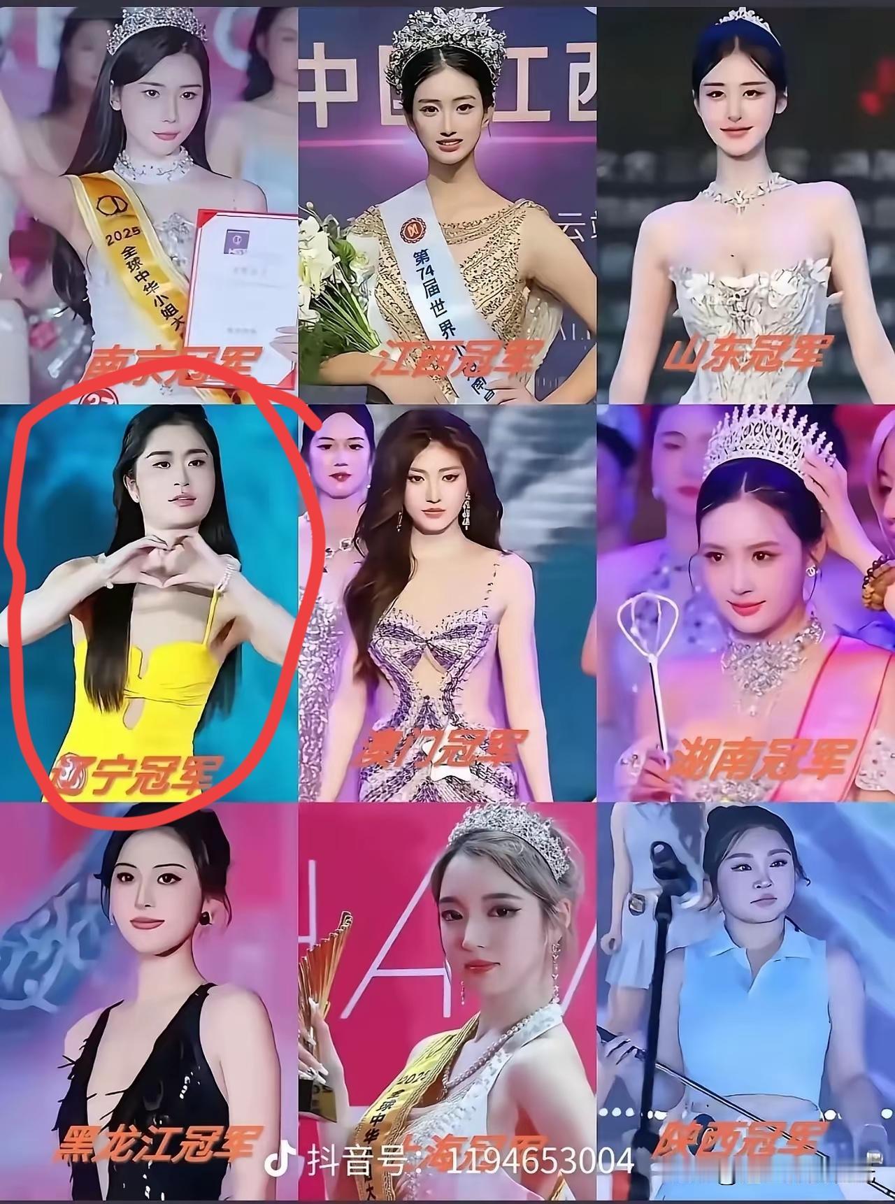 全国各省市选美大赛!真的是没有对比就没有选择!看了这么多地方的选美冠军,还