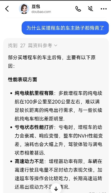 为什么那么多车主买了增程车后开了1年后基本都后悔了？主要就是下面几个原因：1.