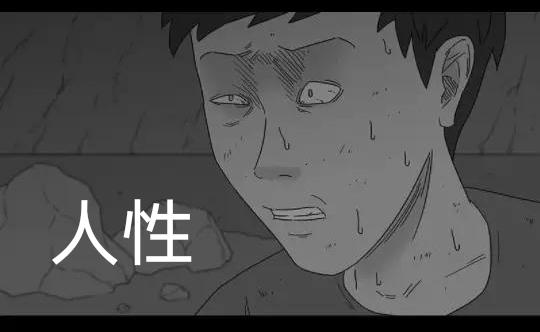 （原创）人性的忠告1、不要介意人走茶凉，其实人就是不走，茶也未必是热的。2