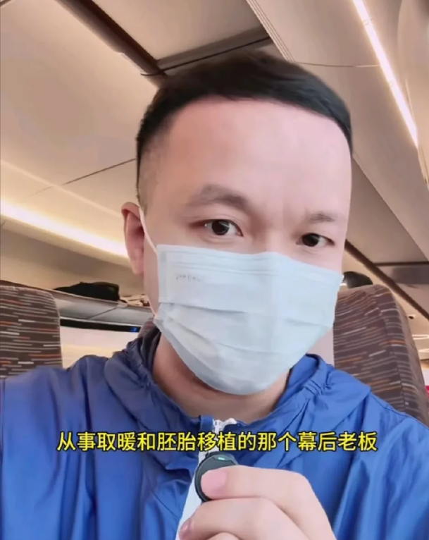 上官正义事件重大进展代孕幕后老板已到案原来这人还是旧人带执法人员抵达现场后