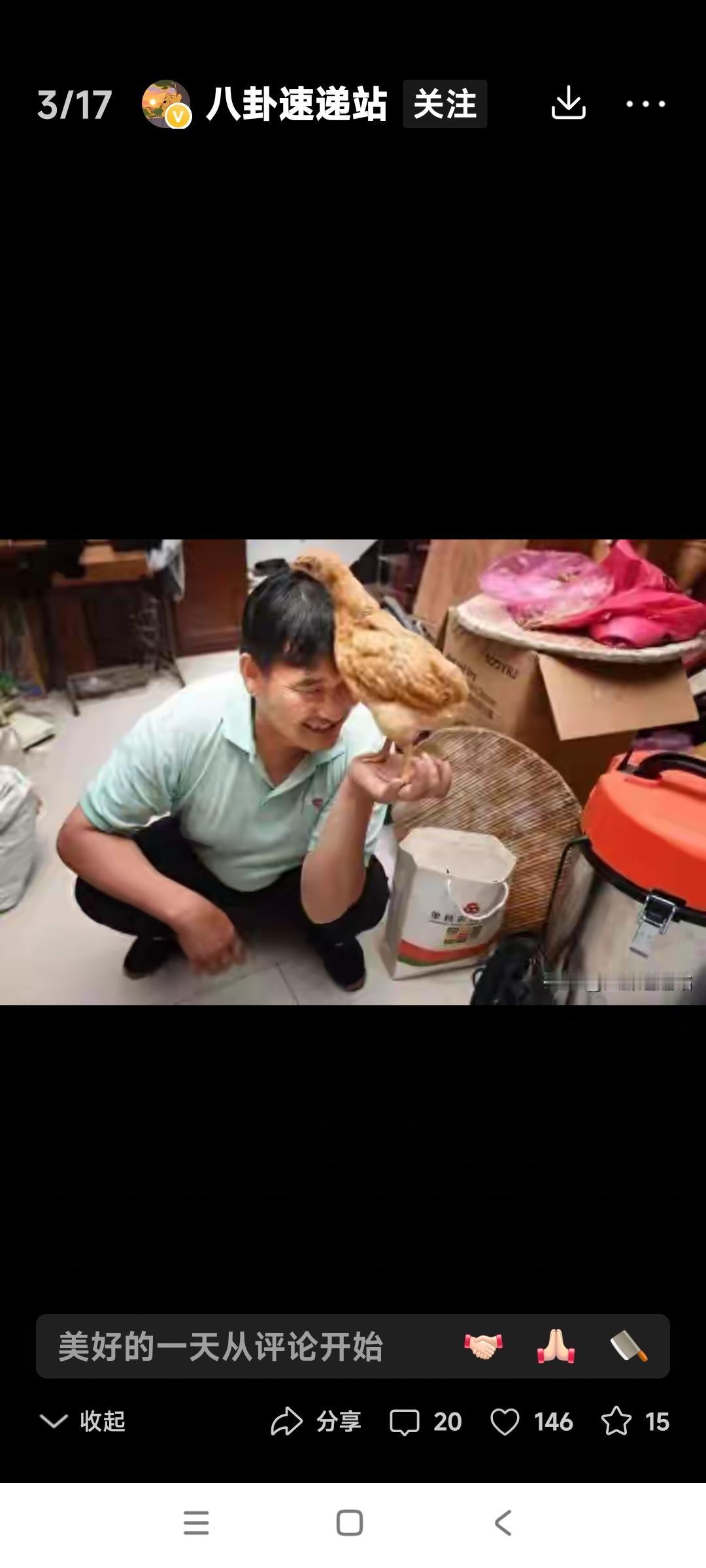 做人还是要厚道一些吧，为什么要骂老实人朱之文呢？作为一个名人，一个农民歌手。