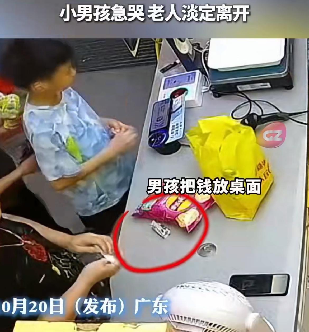 小男孩把钱放超市收银台准备付款，却被旁边的老太顺手牵羊给摸走了，小男孩要付款，却