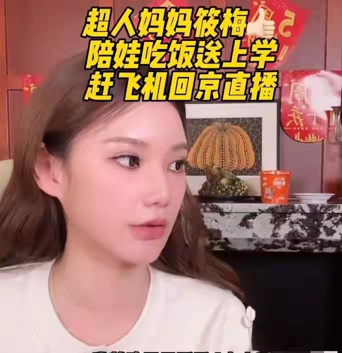 继母已到位，但亲妈手里的牌，一张都没松。汪小菲再婚全网刷屏那一刻，所有人心里都