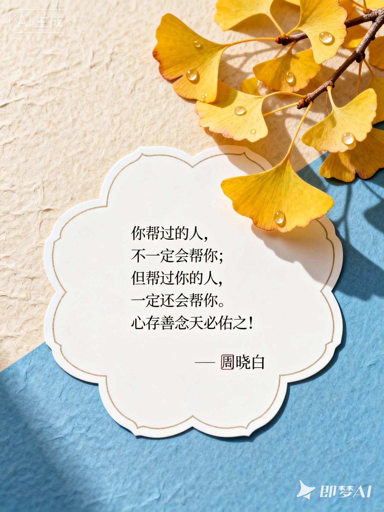 何为善良？不雪上加霜，不参与网暴，不含沙射影，不指桑骂槐，不逞口舌快，