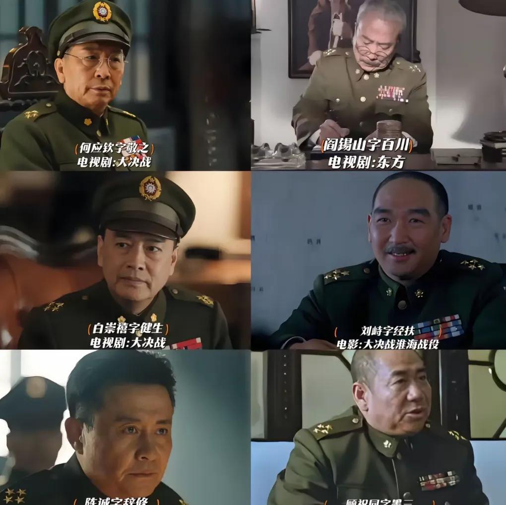 何应钦的筷子还没动，白崇禧的酒杯已经凉透了。你以为是官大一级压死人？错了。