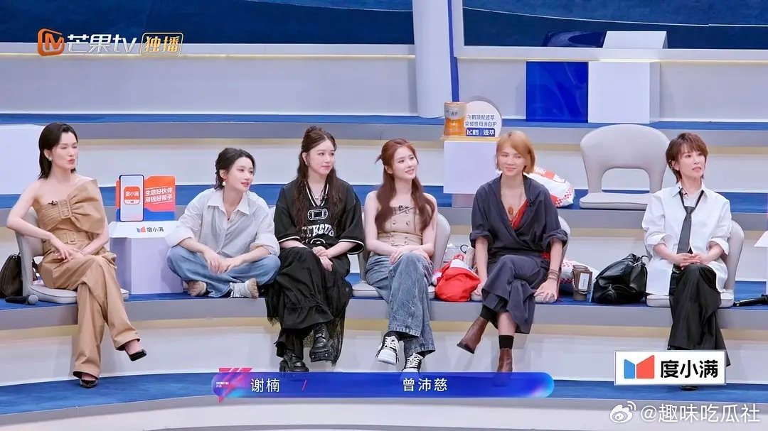 谢楠本来就不是爱出头的人，但还是为了沛慈喊了两次。