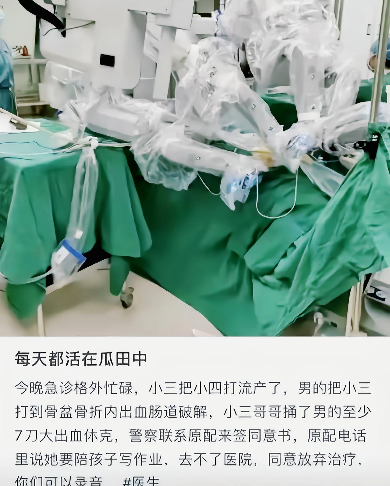 这剧情脑子有点乱[捂脸哭]