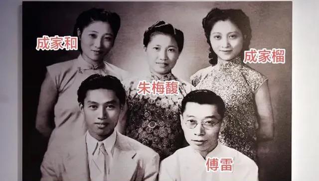 1970年，33岁的傅敏在香港遇见了父亲傅雷的旧情人，成家榴。多年过去，昔日的女