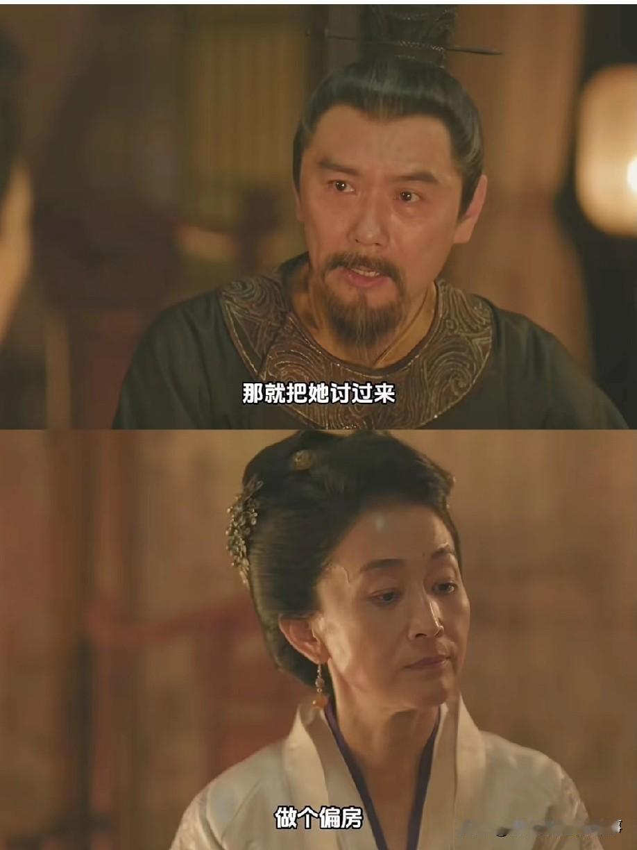 明兰为何绝不可能给齐衡做妾？这几点底线绝不可破！明兰这辈子最不可能碰的就是