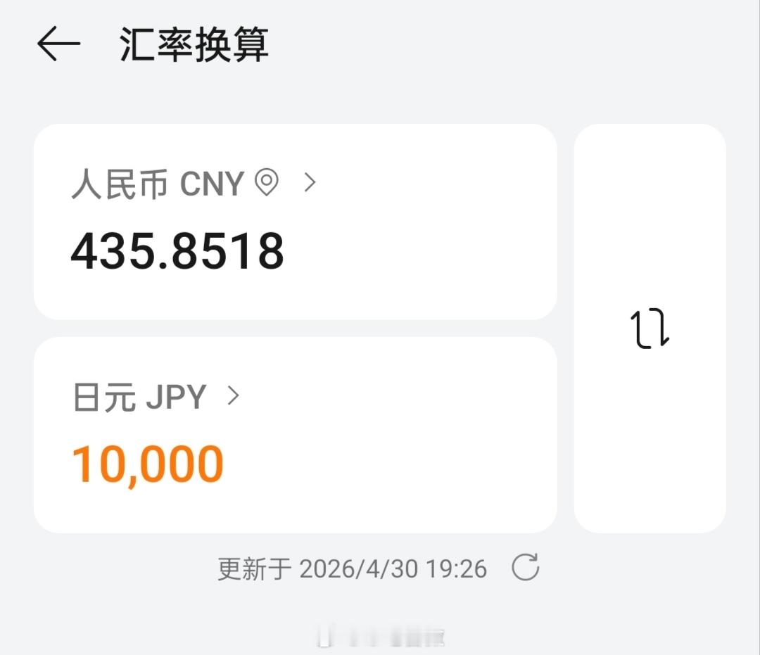 月入一万日元已经是润润的想象力极限了迷惑行为大赏