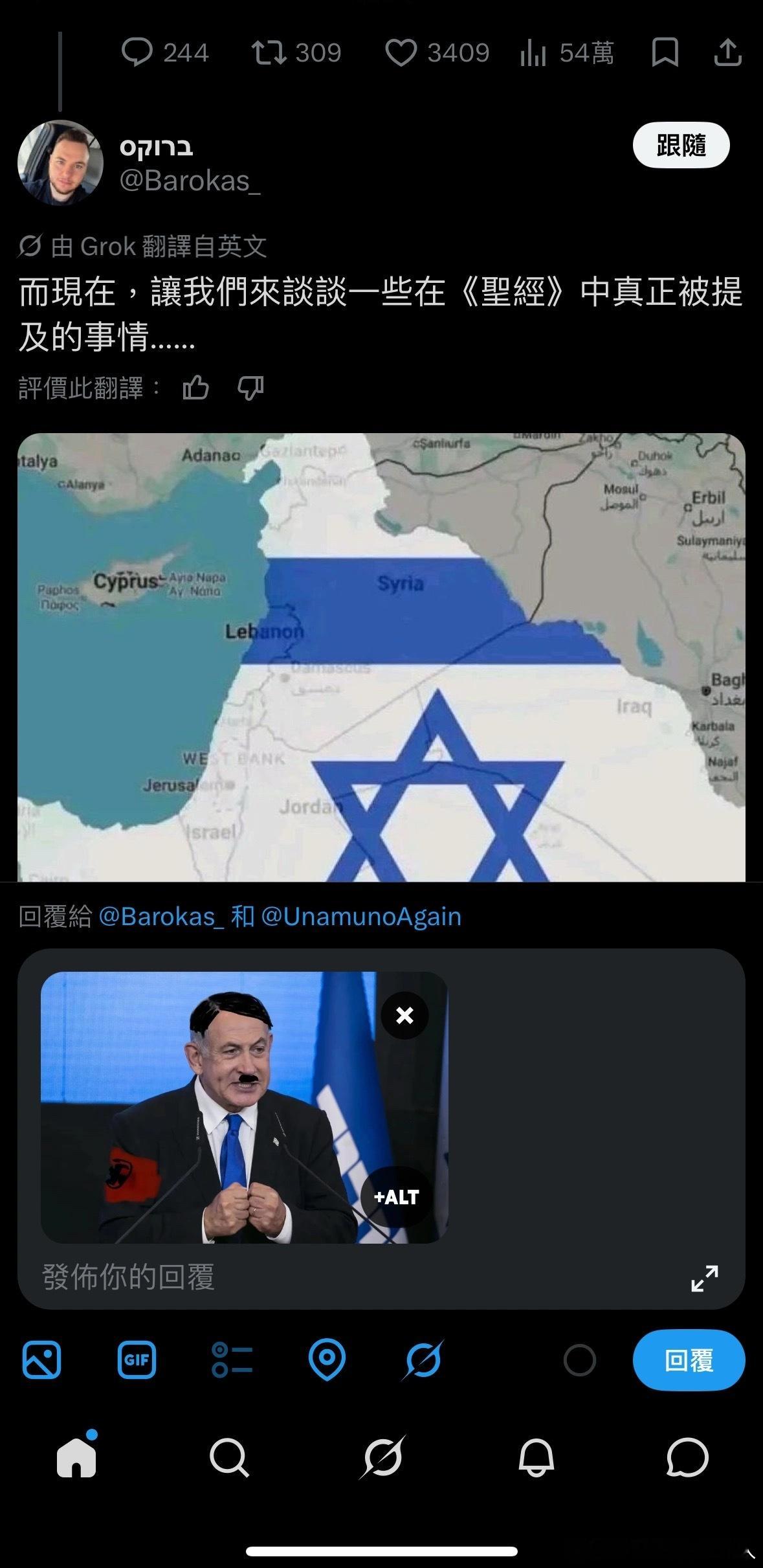 应许之地还需要自己打？