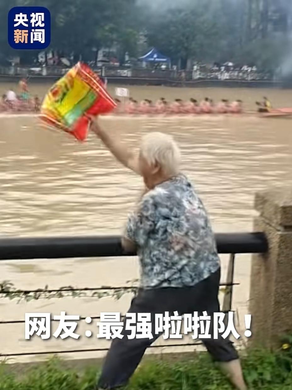 东莞万江新村的网友刷到自己村的阿婆激情助威龙舟比赛，成为广大网友认可的最卖力的啦