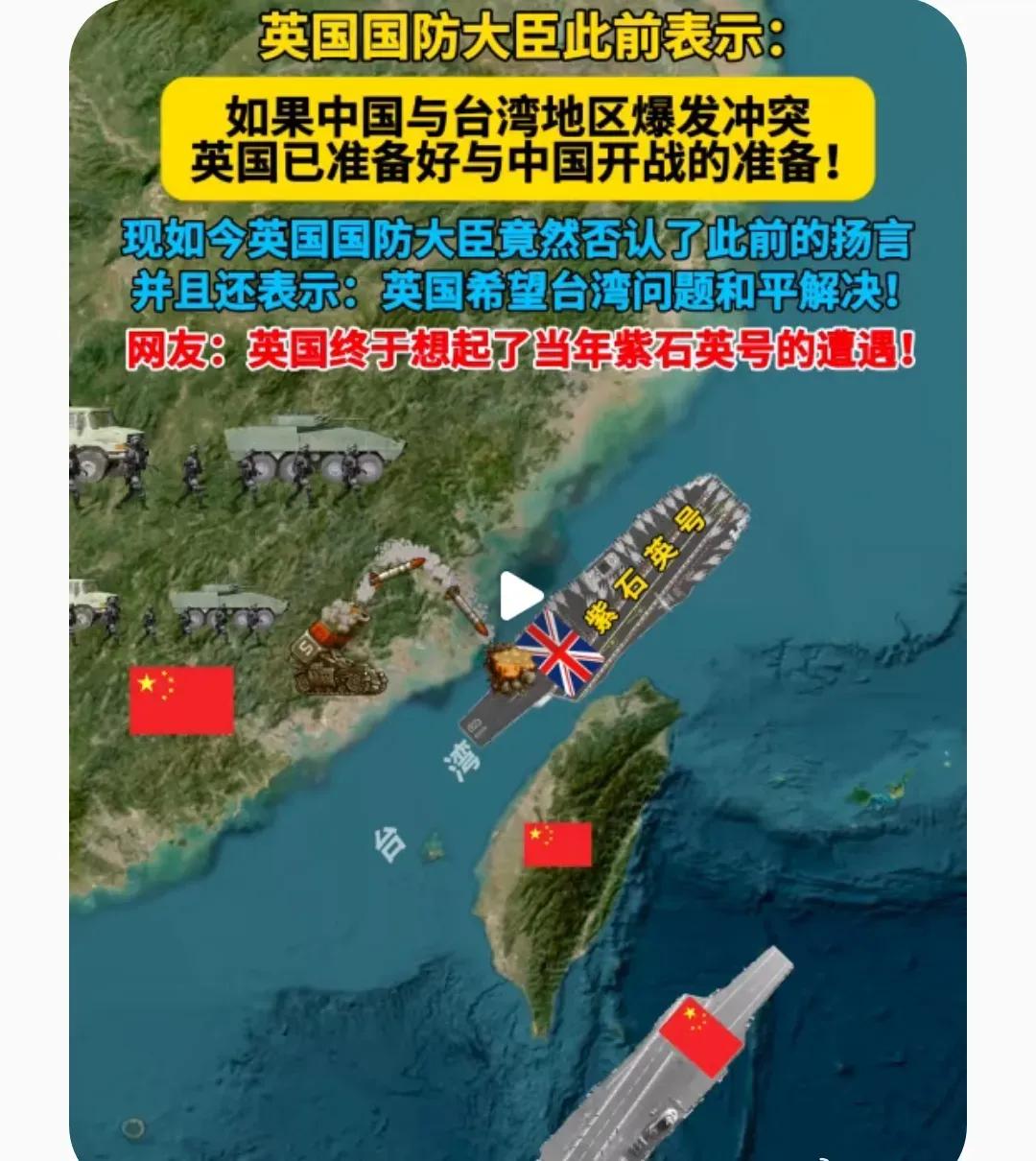 你敢来，我就敢干​​​网友就评论说：​1，记住历史。可以更好的面向未
