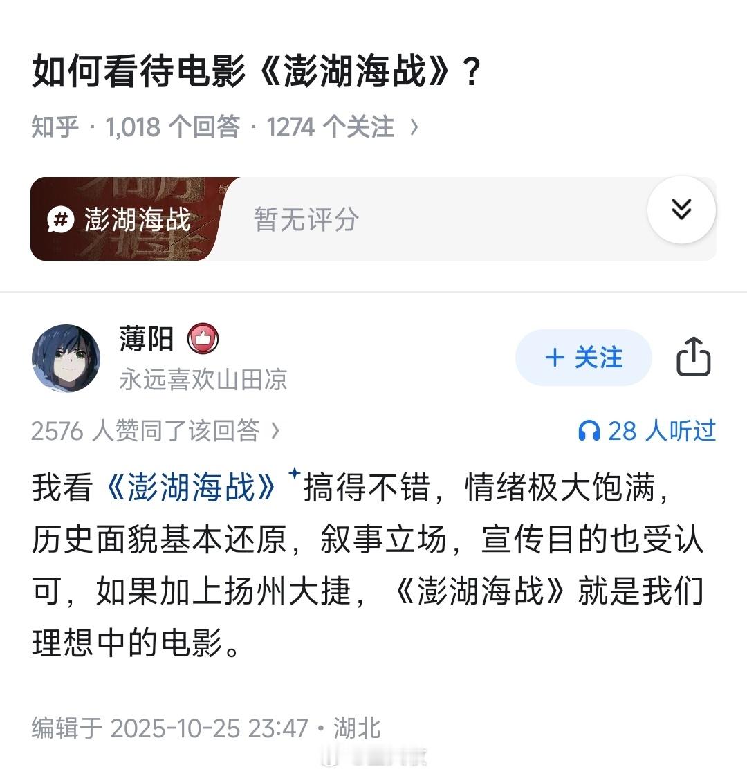 “我们”是谁?