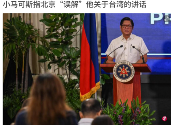 中方一天两次严厉警告，菲方老实了？马科斯当着全球对华喊出一句话，东盟各方目瞪口呆