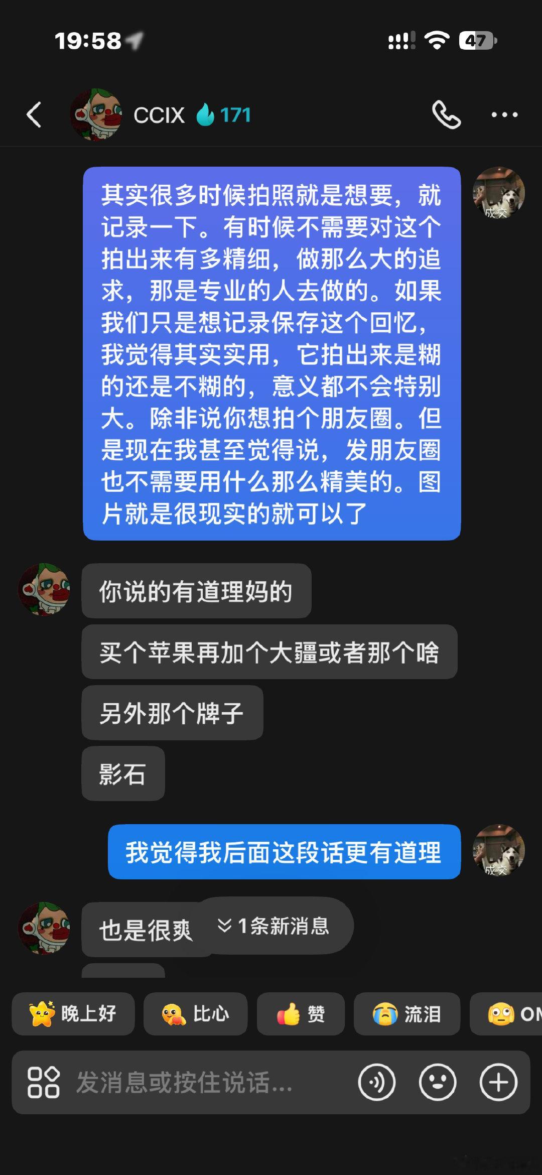 这就是记录的意义🤓​