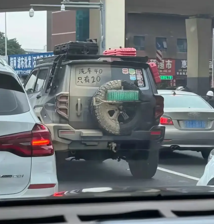 洗车店真的会这样做吗？