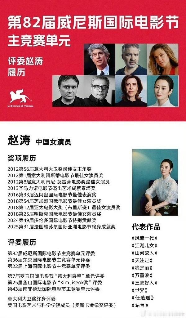 拿奖需要9分的实力可还要1分的运气所谓奖运汤唯那届就是差了一点那届伊朗某评