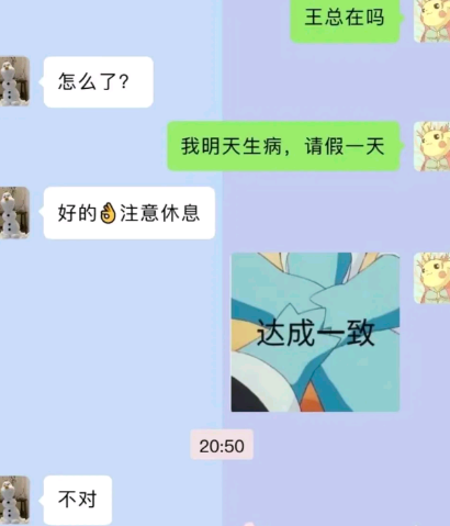 当时还没反应过来