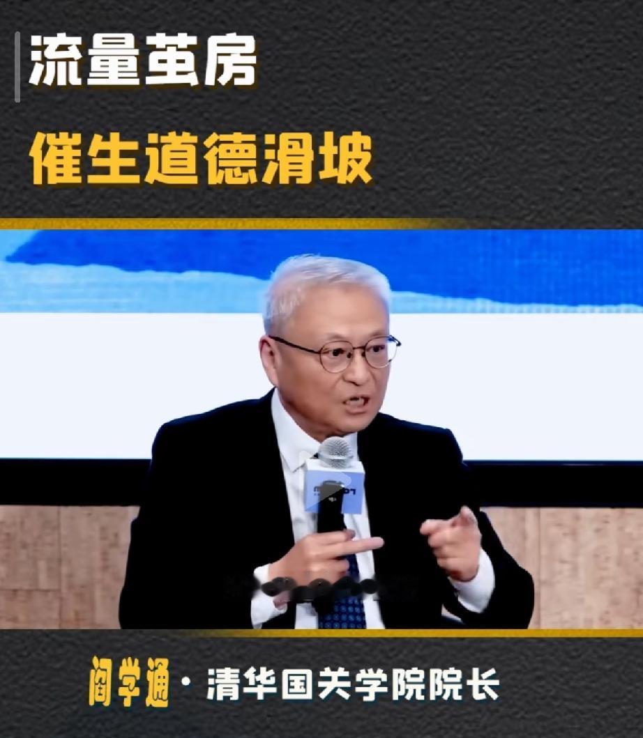 信息时代的流量茧房必定造成许多严重问题