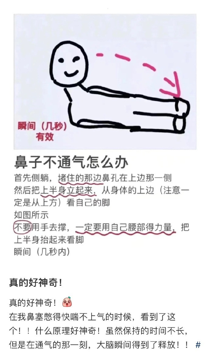 开眼了···中国网友的冷知识真没有天花板吗！！
