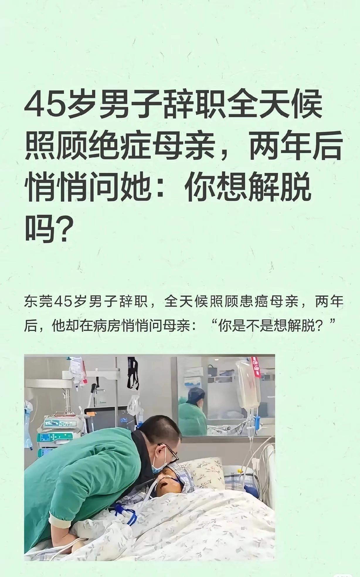 这个作者怎么听到的悄悄话呀。