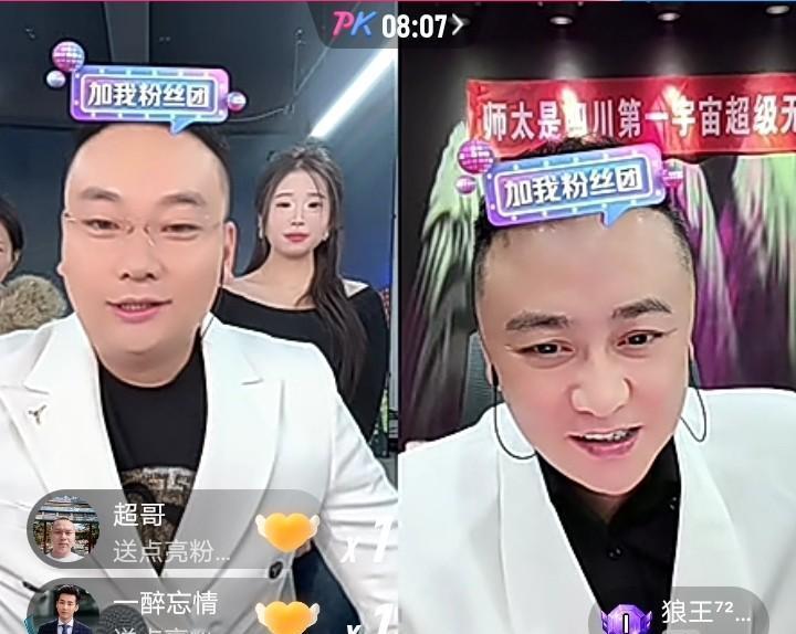 九红和狼王吵了半年，昨晚突然同框，一句“兄弟，货给你”把3200万GMV刷到榜一