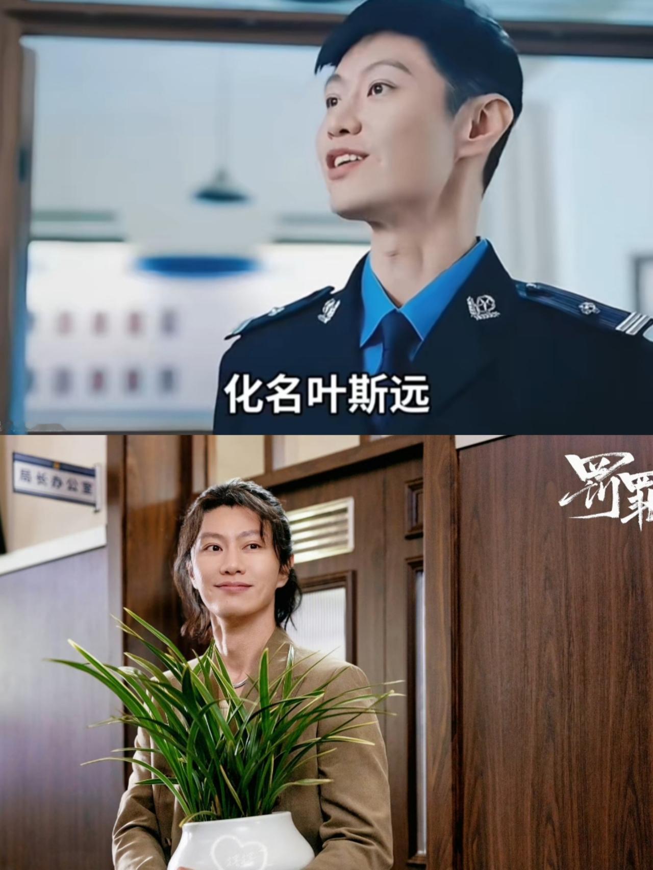 《罚罪2》：原来，饰演叶斯远的演员演不了硬汉事出有因，他差点因为拍戏丧命！2