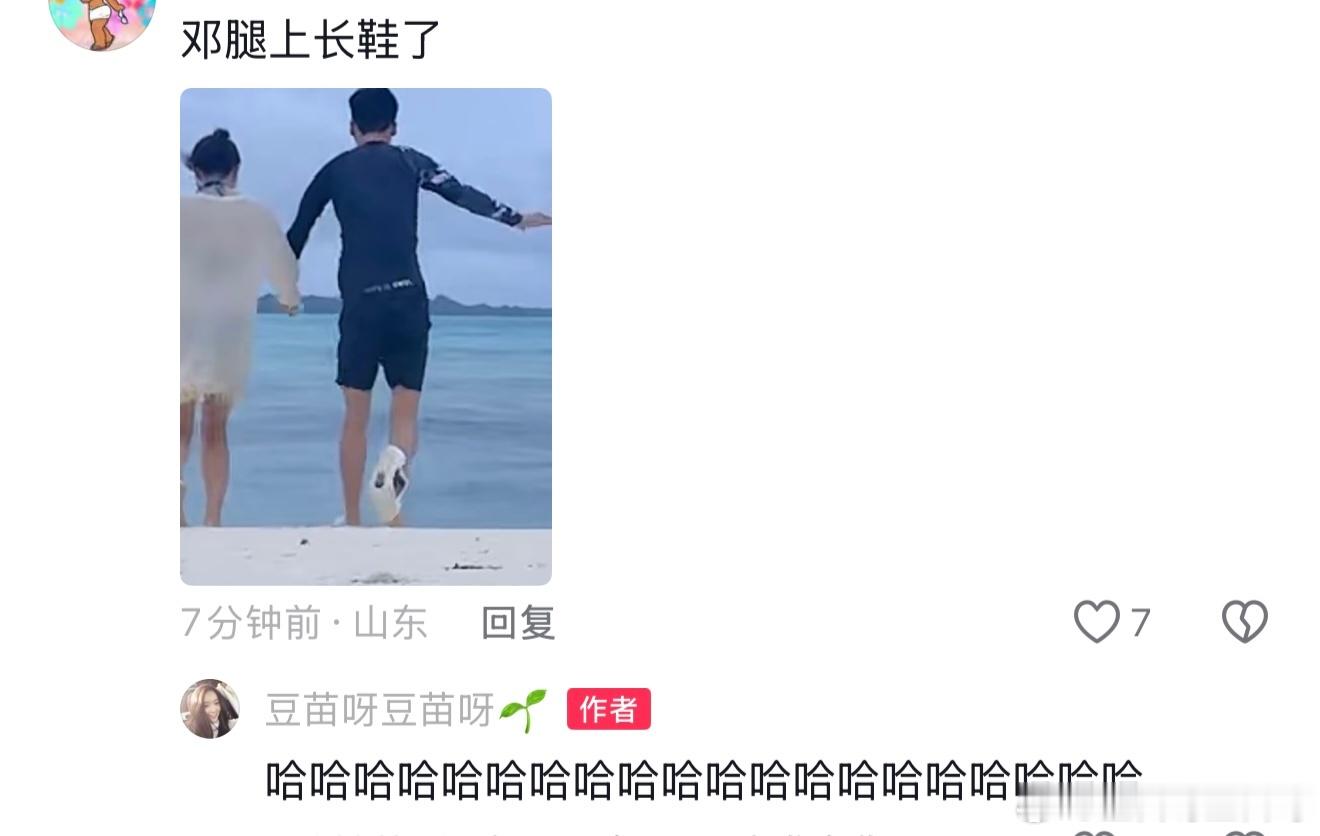 代入评论再看视频我真不中了哈哈哈哈哈哈哈哈哈哈哈哈哈哈哈哈哈哈哈哈哈哈哈哈哈哈哈