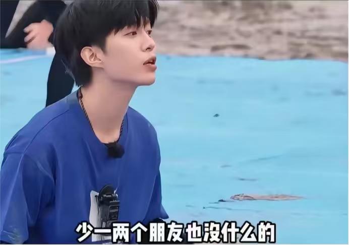 章若楠：“你一会要是欺负我，这下再也不理你了。”范丞丞：“谁在说话？”白