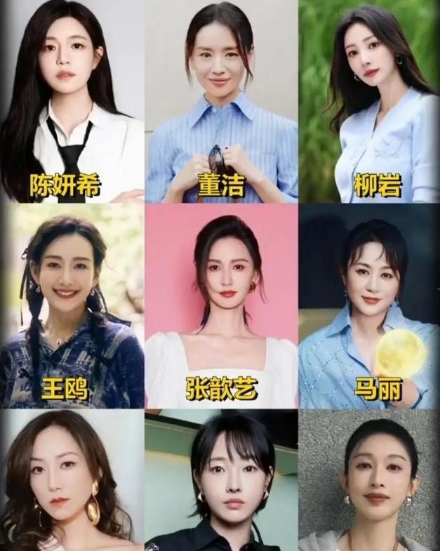 九宫格，谁是你心中的女神