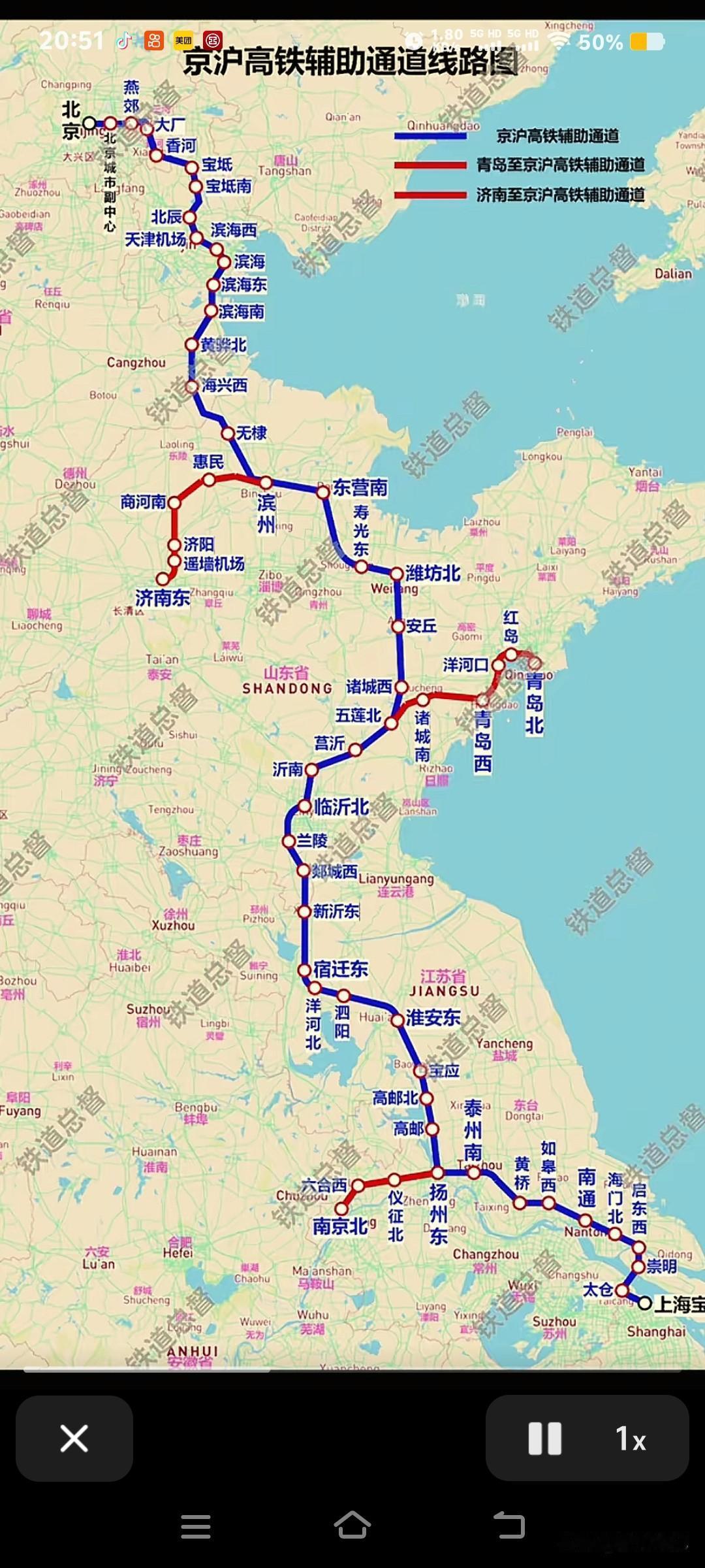 京沪二线，350km时速标准，沟通南北大通道，南下上海，北上山东腹地，天津，北京