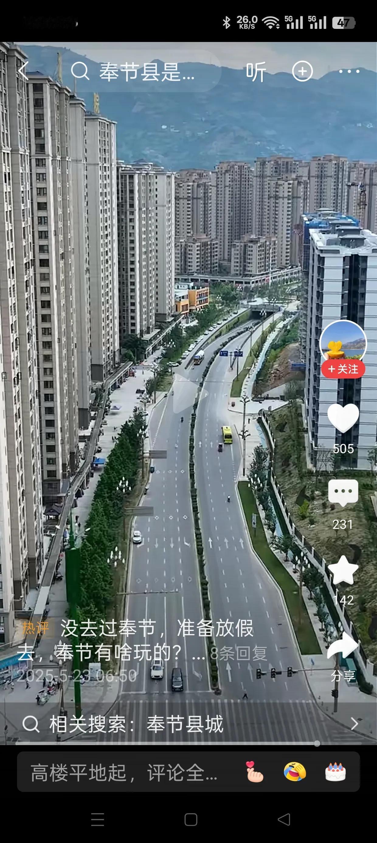 这么好的房子，如果建在上海市中心的话，要卖十几万一平方，还是抢手货还限购，建在奉