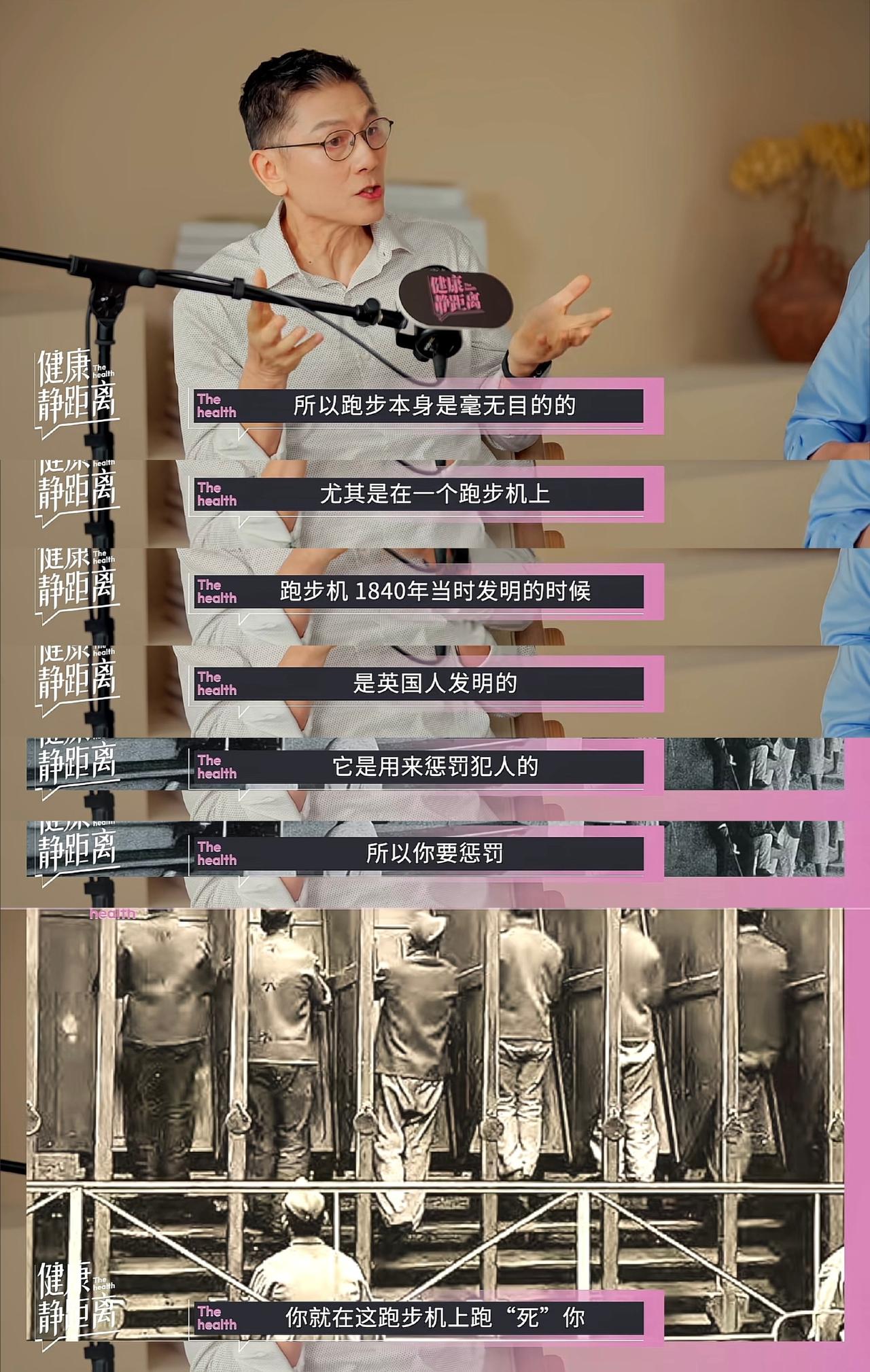 我不喜欢跑步机讨厌做有氧的原因找到了：​